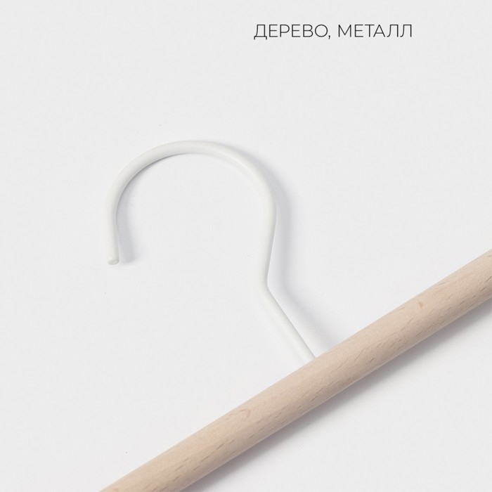 Вешалка для брюк и юбок LaDо́m Laconique, 28&times;11,5&times;2,8 см, с зажимами, цвет белый