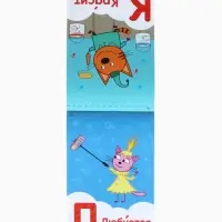 Книги детские обучающие &laquo;Запуск речи&raquo;, набор 4 шт. по 36 стр., Три кота