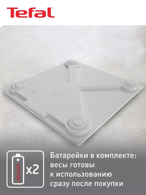 Электронные напольные весы Classic PP1501V0, белые