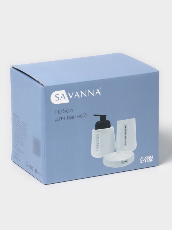 Набор для ванной "Мини" 3 предмета (дозатор для мыла, стакан, мыльница)