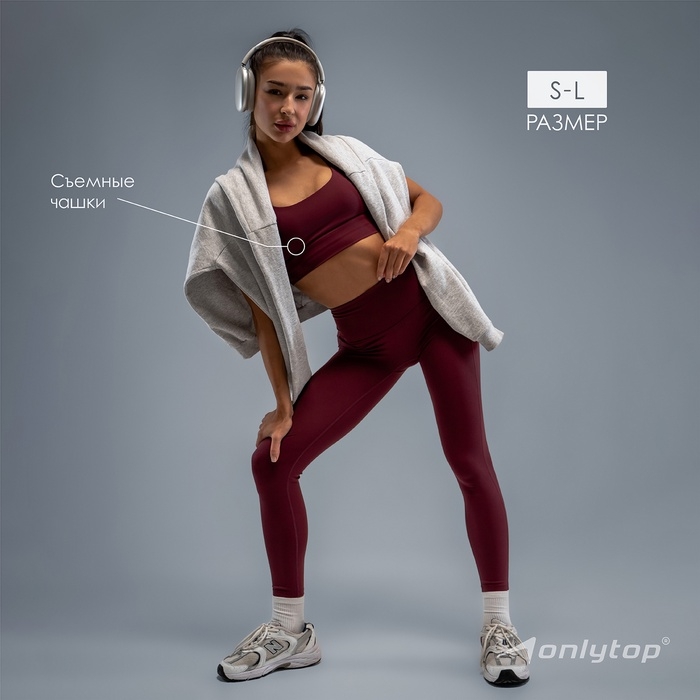 Топ спортивный Sculpt, р-р S, цвет сливовый Топ спортивный Sculpt, р-р S, цвет сливовый