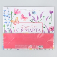 Пакет подарочный ламинированный, упаковка, &laquo;Поздравляю с 8 марта&raquo;, ML 25 х 21 х 8 см