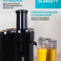 Соковыжималка центрифужная SC-JE50P02