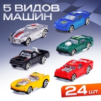Игровой набор машинок &laquo;СпортКар&raquo;, 24 машинки, пластик