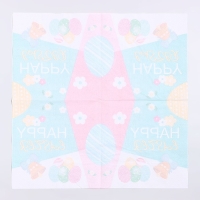 Салфетки бумажные &laquo;Счастливой пасхи&raquo; 33х33 см, набор 20 шт