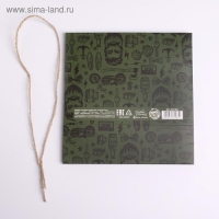 Коробка подарочная складная, упаковка, &laquo;С 23 февраля&raquo;, 16.5 х 12 х 5 см