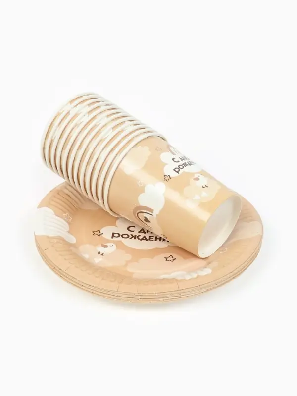 МП Набор бумажной посуды  "С Днём рождения", бежевый, 12 персон