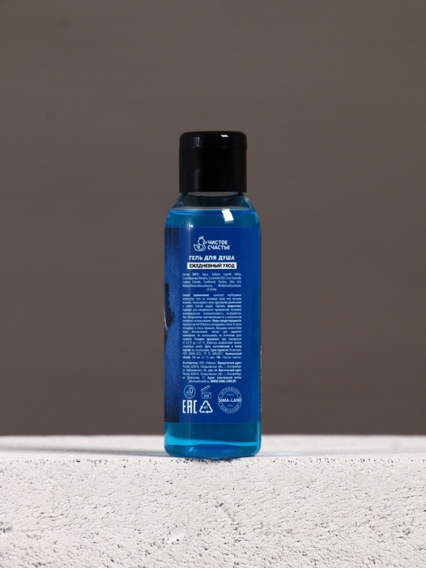 Подарочный набор ЧИСТОЕ СЧАСТЬЕ «23 февраля: Всегда первый», гель для душа и мочалка для тела, 100 мл Подарочный набор ЧИСТОЕ СЧАСТЬЕ «23 февраля: Всегда первый», гель для душа и мочалка для тела, 100 мл