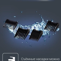 Машинка для стрижки волос Pure Collection Driver TN1605F0