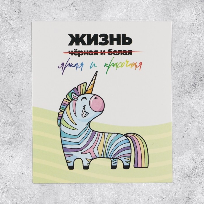 Наклейки-стикеры, набор,&laquo;Радужные наклейки&raquo;, 6 х 7 см, 50 шт