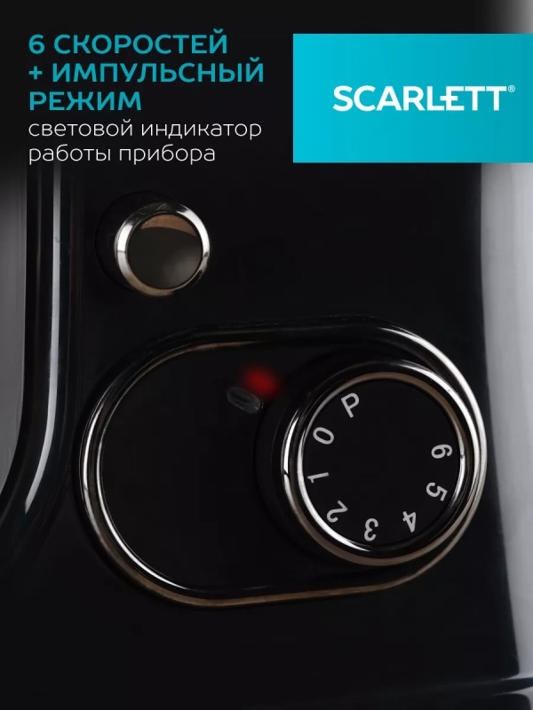 Многофункциональный планетарный миксер SC-SM10M49