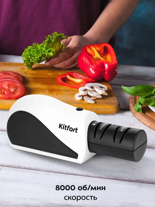 Ножеточка электроточилка для ножей КТ-6544 - 3,5 Вт