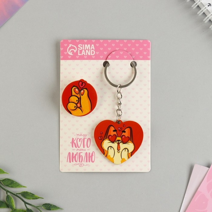 Брелок для ключей, значок, сувенир &laquo;Котейка&raquo;, набор, 6,8 х 10,5 см.