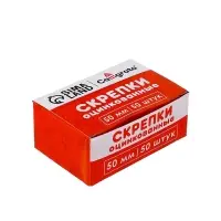 Скрепки 50мм оцинкованные в картонной коробке 50 штук, гофрированные