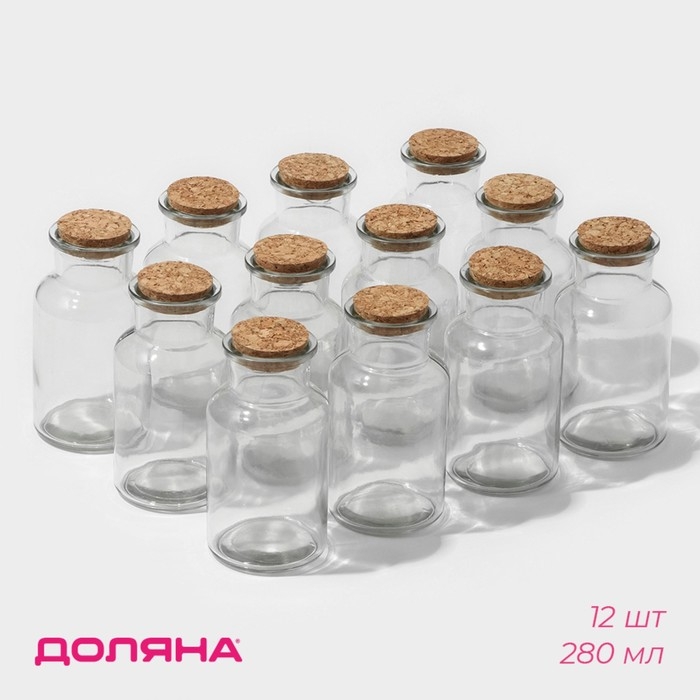 Банки стеклянные для хранения сыпучих продуктов Доляна &laquo;Парфе&raquo;, 280 мл, 6,7&times;12,8 см, с пробковой крышкой, 12 шт