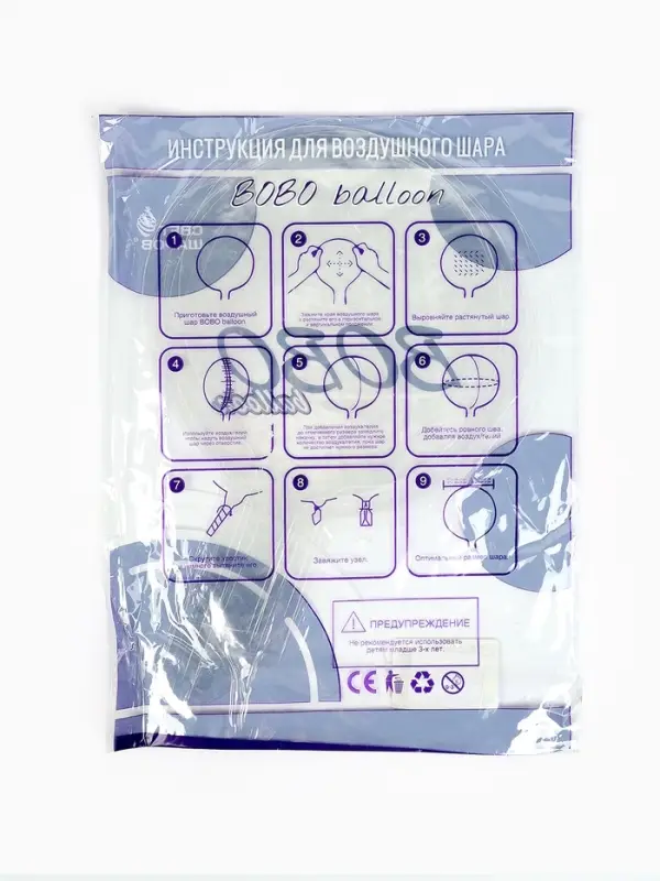 Воздушный шар, Deco Bubble Сфера 30", полимер, набор 10 штук