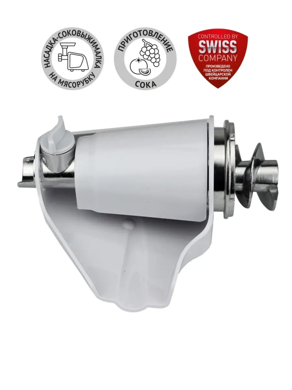 Насадка-соковыжималка PTJ 0102 (POLARIS)
