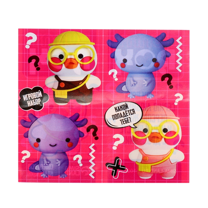 Игрушка - сюрприз Funny box &laquo;Уточка&raquo;: детский брелок, наклейки, карточка