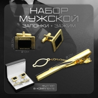 Набор мужской медный &laquo;Запонки+Зажим(6 см)для галстука&raquo; точеч рисунок, прямоуг, цвет чёрный в зол