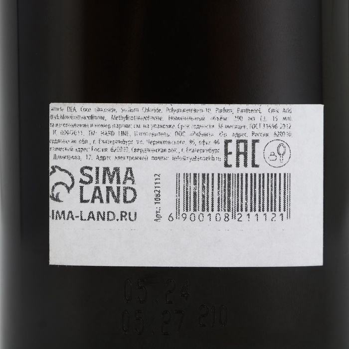 Шампунь для волос, 250 мл