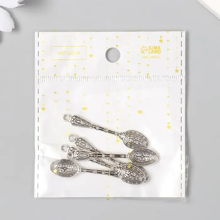 Сувенир кошельковый металл "Ложка ажурная" (А40840) 5х1 см