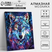 Алмазная мозаика с полным заполнением на холсте с подрамником &laquo;Лунный волк&raquo;, 40 х 50 см