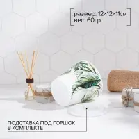 Горшок для цветов Доляна &laquo;Кариота&raquo;, 800 мл, цвет белый