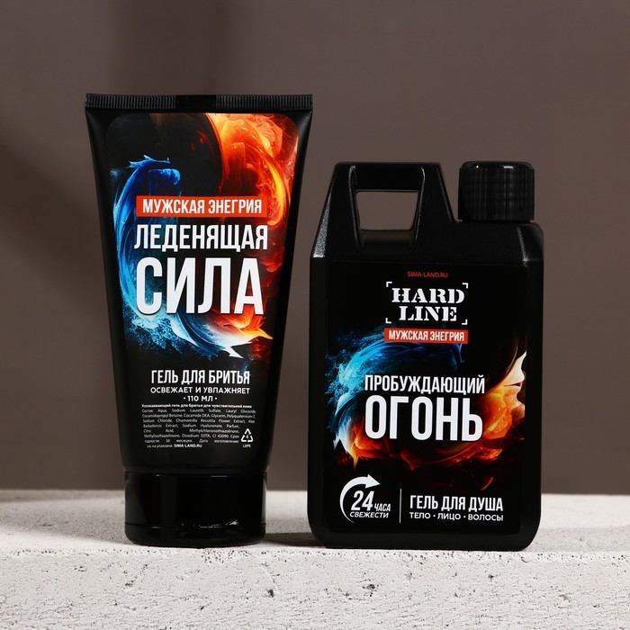 Подарочный набор косметики &laquo;Пробуждающий огонь&raquo;, гель для душа 300 мл и гель для бритья 110 мл, HARD LINE