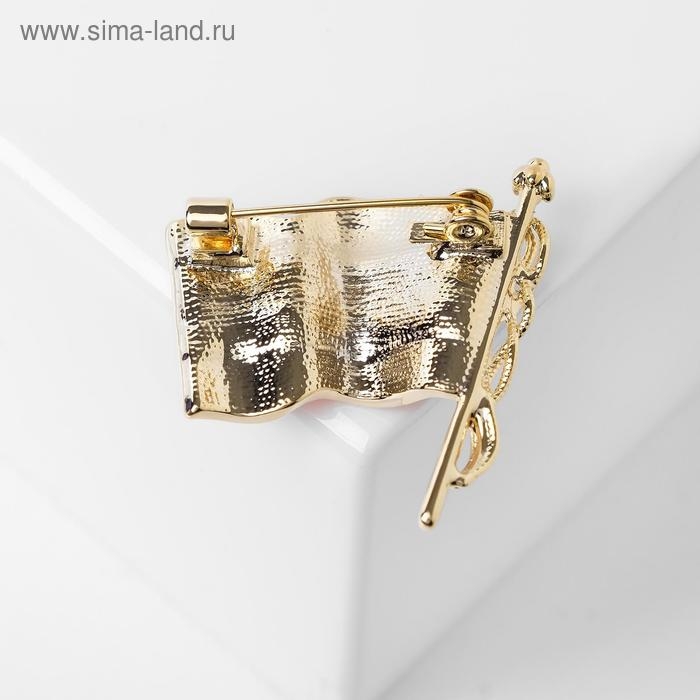 Брошь &laquo;Флаг&raquo; России, цветная в золоте