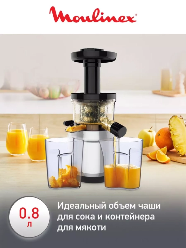 Шнековая соковыжималка Juice & Clean ZU420E10, 4 программы