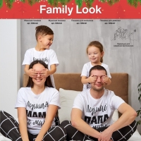 Пижама (футболка, брюки) KAFTAN "Лучшая" рост  134-140 (36)