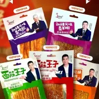 Соевое мясо, снеки, пряно острые, крылья терияки, 76 г