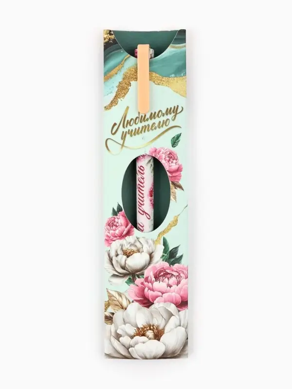 Ручка пластик в конверте "Любимому учителю", синяя паста 0.7 мм