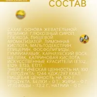 НАБОР Жевательная резинка "Смайлики", 12 г * 50 шт