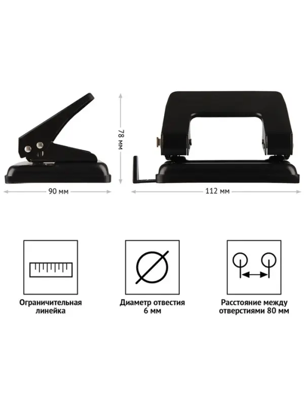 Дырокол 20л метал OfficeSpace,линейка, черный