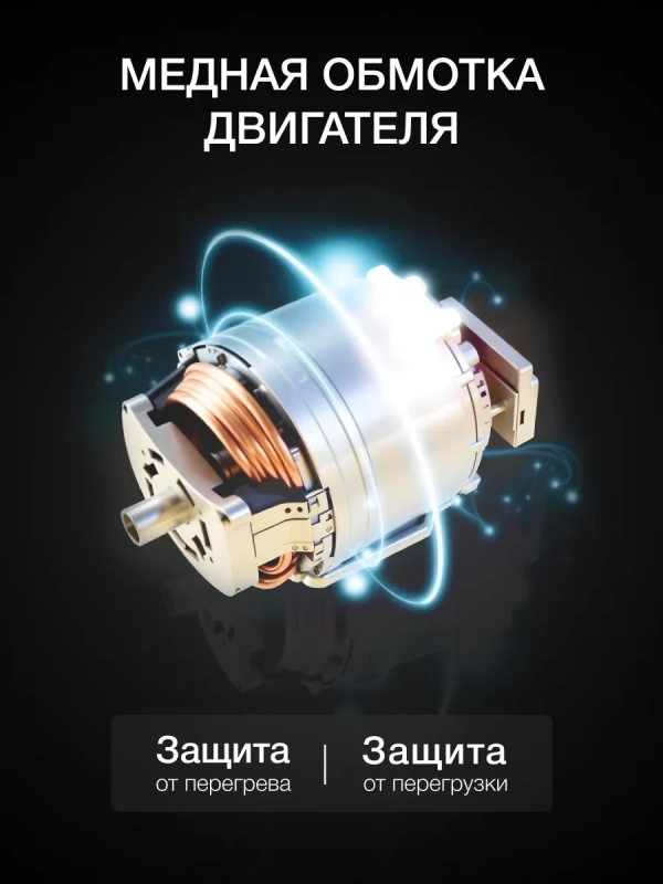 Кухонная машина HYM-S8591 черная 1500Вт