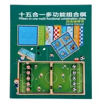 Настольная игра 8 в1