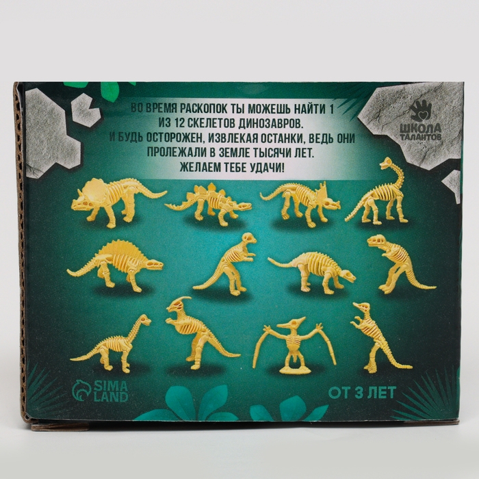 Набор археолога серия скелет динозавра &laquo;Грозный динозавр&raquo;, долото