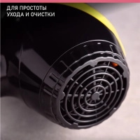 Фен SC-HD70I18