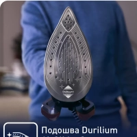 Парогенератор с подсветкой Pro Express Vision GV9810E0