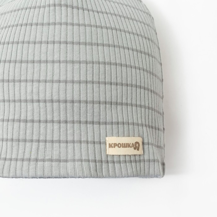 Шапочка Крошка, Я BASIC LINE, р. 46, полоска серая
