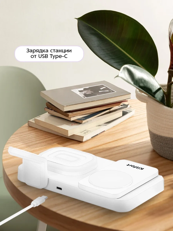 Зарядная станция КТ-3760 - 25 Вт