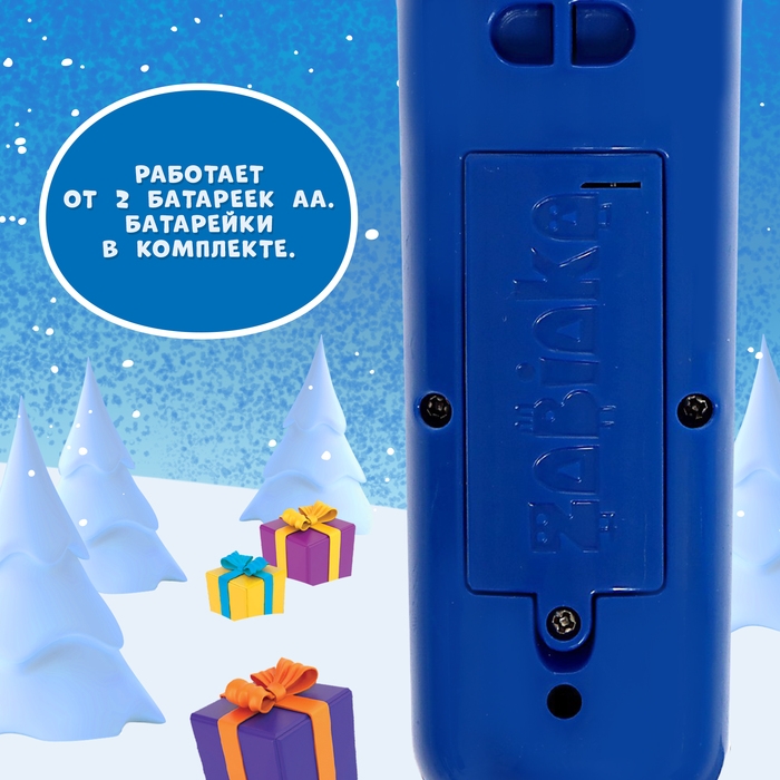 Микрофон &laquo;С Новым годом&raquo;, звук, цвет синий