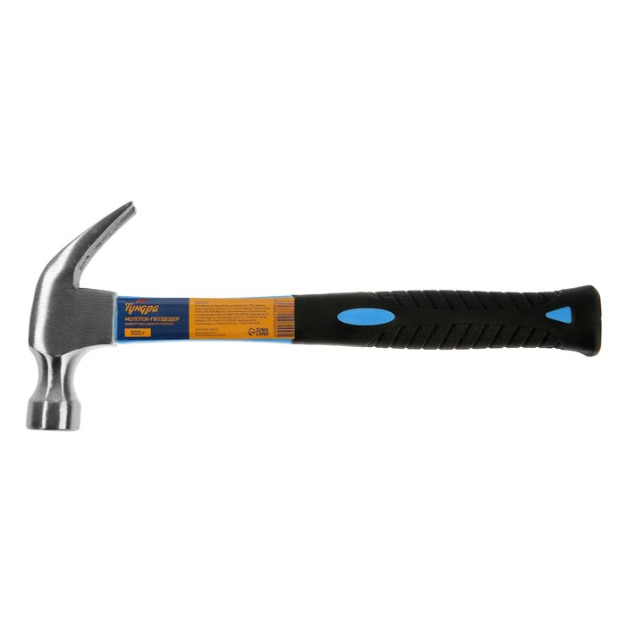 Молоток-гвоздодер ТУНДРА, фиберглассовая 2К рукоятка, 500 г Молоток-гвоздодер ТУНДРА, фиберглассовая 2К рукоятка, 500 г