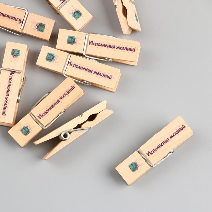 Декор для творчества дерево "Прищепка - Исполнения желаний" набор 10 шт