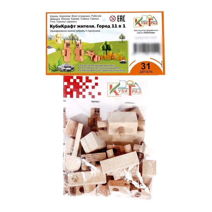 Конструктор деревянный &laquo;КубиГрад&raquo;, &laquo;КубиКрафт жители. Город 11 в 1&raquo;