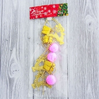 Бусы на ёлку 1 м "Подарки, олени и шарики" золотисто-розовый Бусы на ёлку 1 м "Подарки, олени и шарики" золотисто-розовый