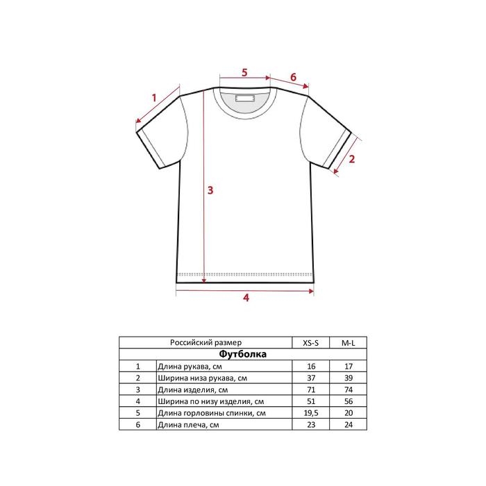 Футболка &laquo;Kiss me&raquo; Принцессы oversize, цвет чёрный