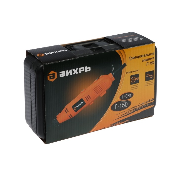 Гравер Гравер "Вихрь" Г-150, 150 Вт, цанга 2.3-3.2 мм, 9000-34000 об/мин, кейс