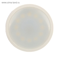 Лампа cветодиодная Smartbuy, GU5.3, 7 Вт, 4000 К, дневной белый свет